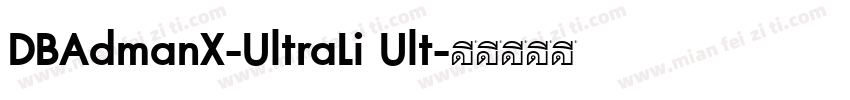 DBAdmanX-UltraLi Ult字体转换